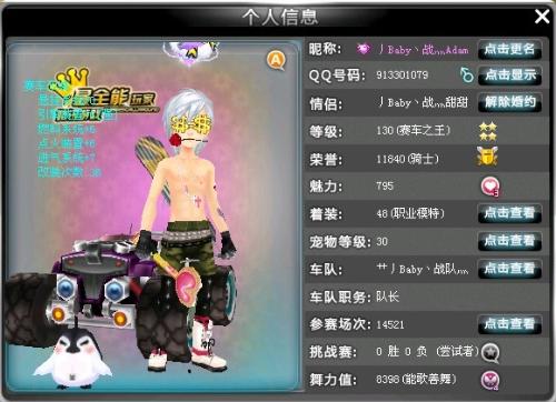 短挡拆后顺 短挡拆后顺