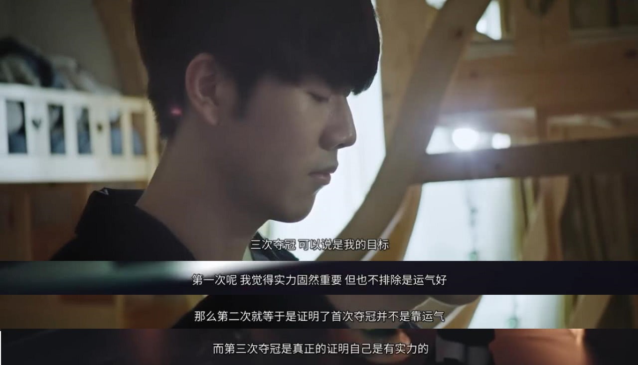 防守细节与